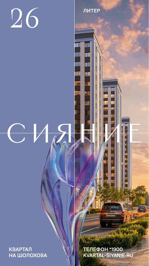 26 кластер